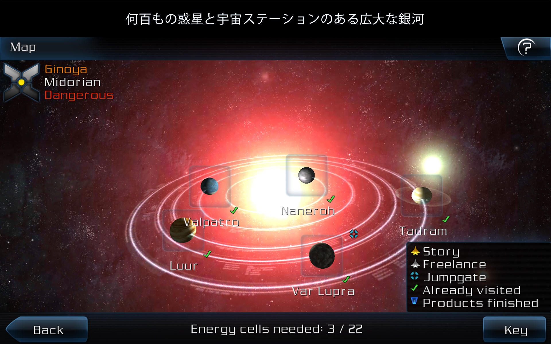 Galaxy on Fire 2™ HD ゲームのスクリーンショット