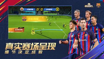 最佳11人 게임 스크린샷