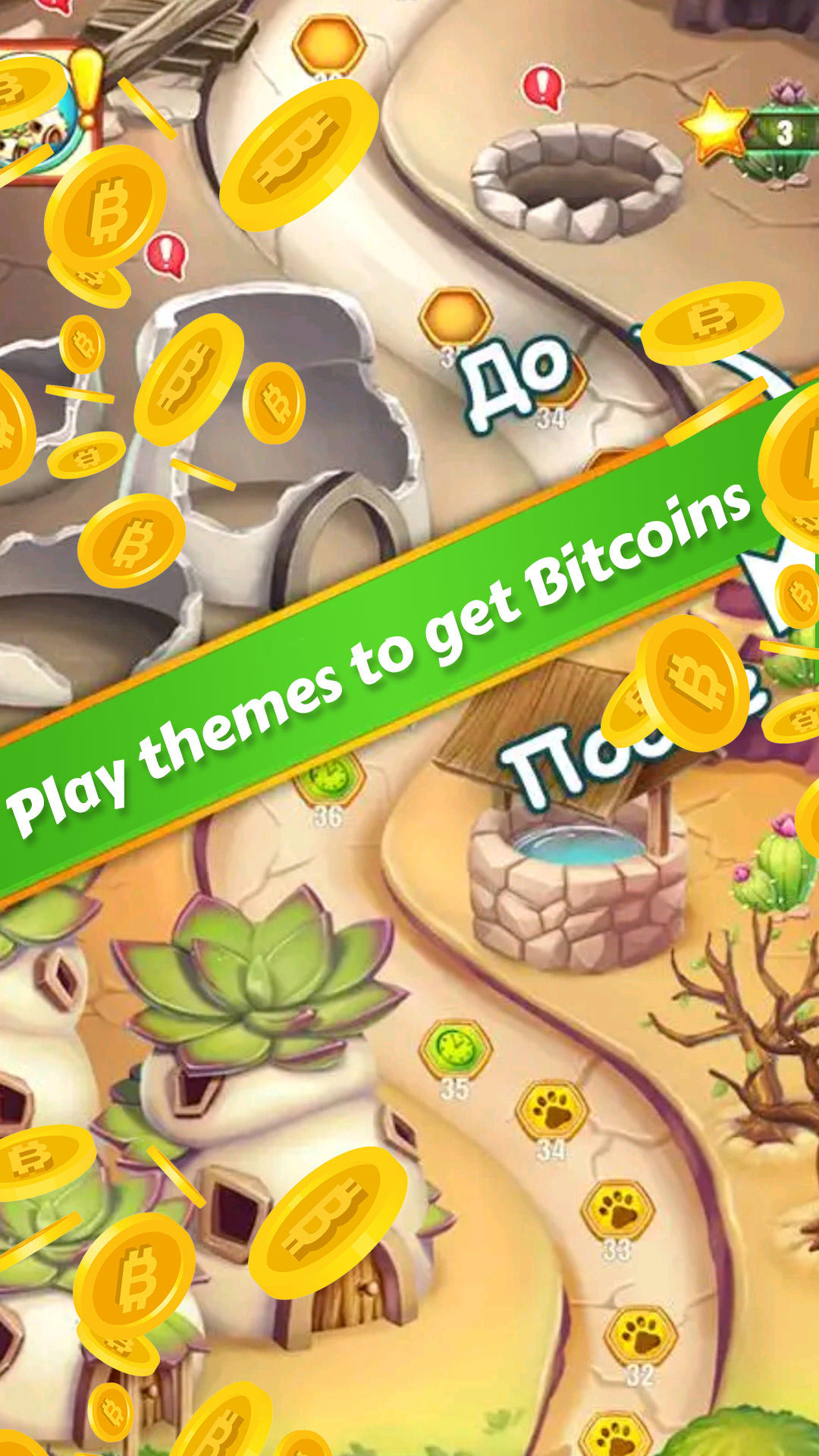 Match Monsters - BTC Game Screenshot