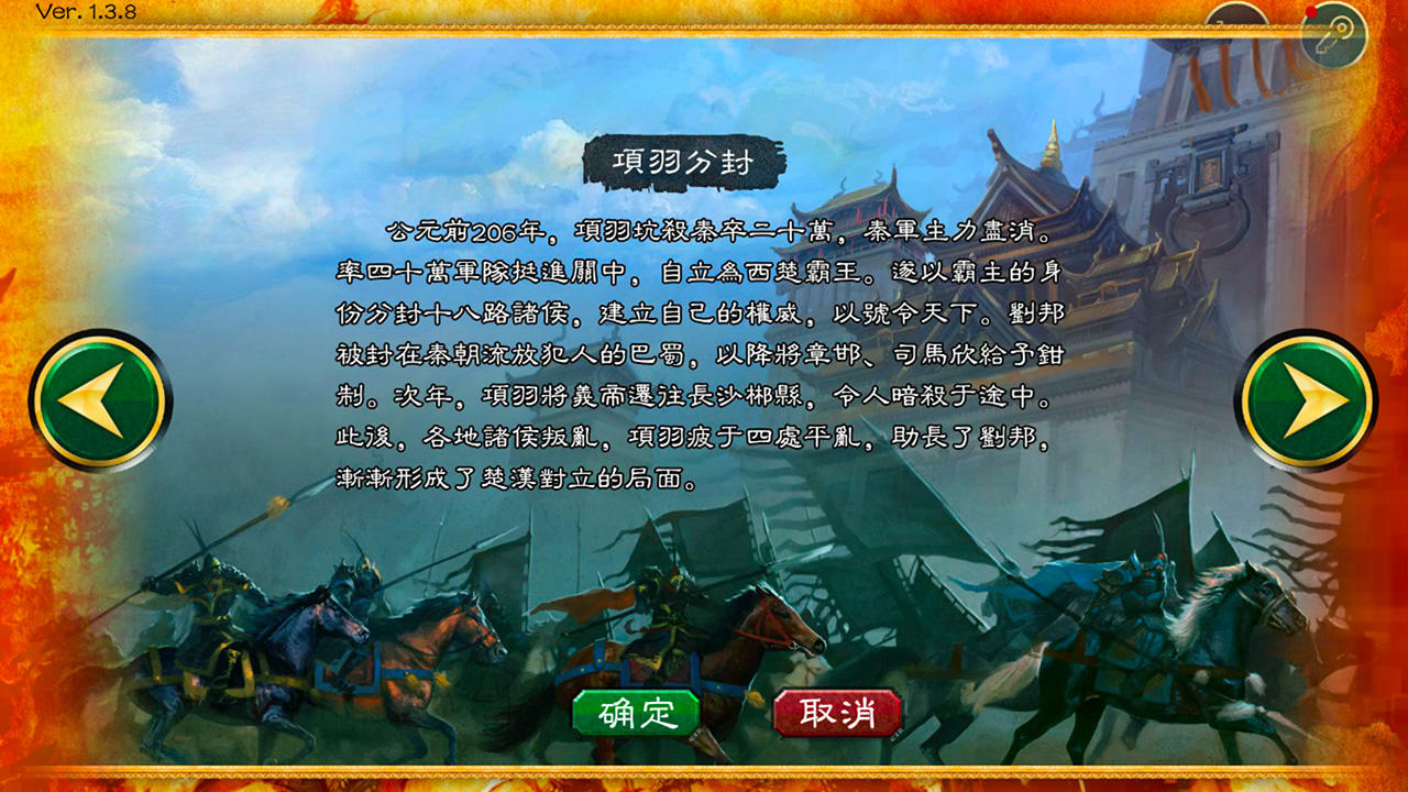 Screenshot of 华夏宏图