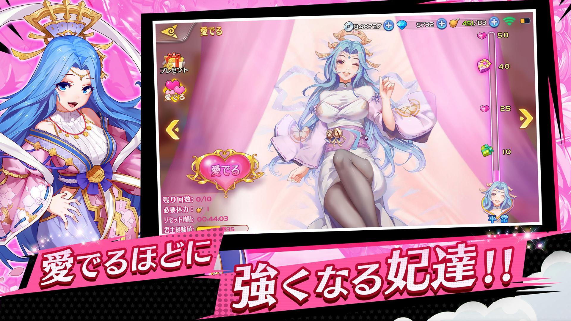 神話大戦ミクスクロス Game Screenshot