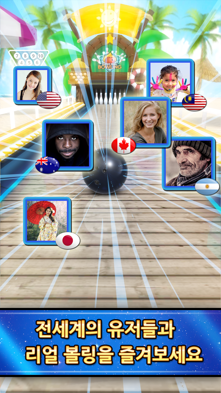 Screenshot 4 of 볼링 클럽 : 챔피언쉽 1.84