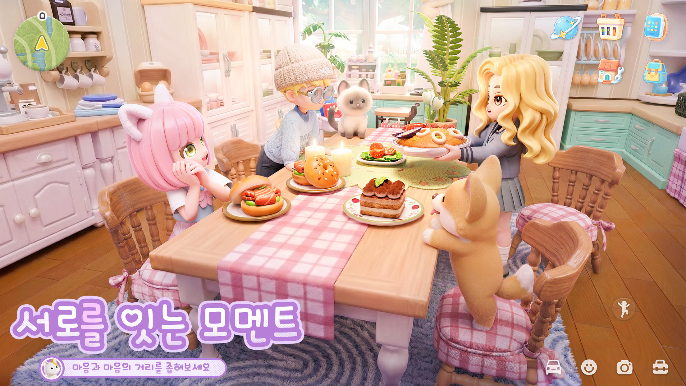 두근두근타운 게임 스크린샷