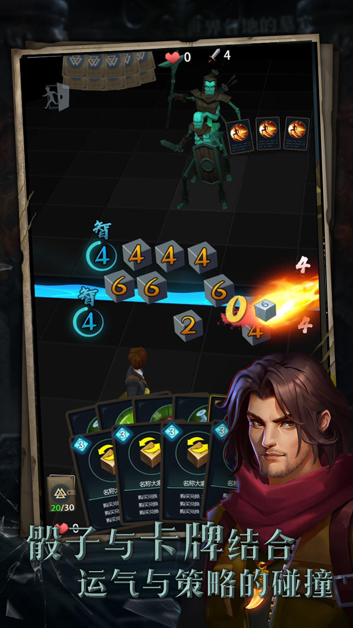 寻宝英雄 ゲームのスクリーンショット