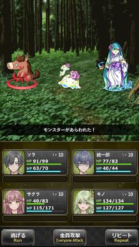 ツルギスタ ゲームのスクリーンショット