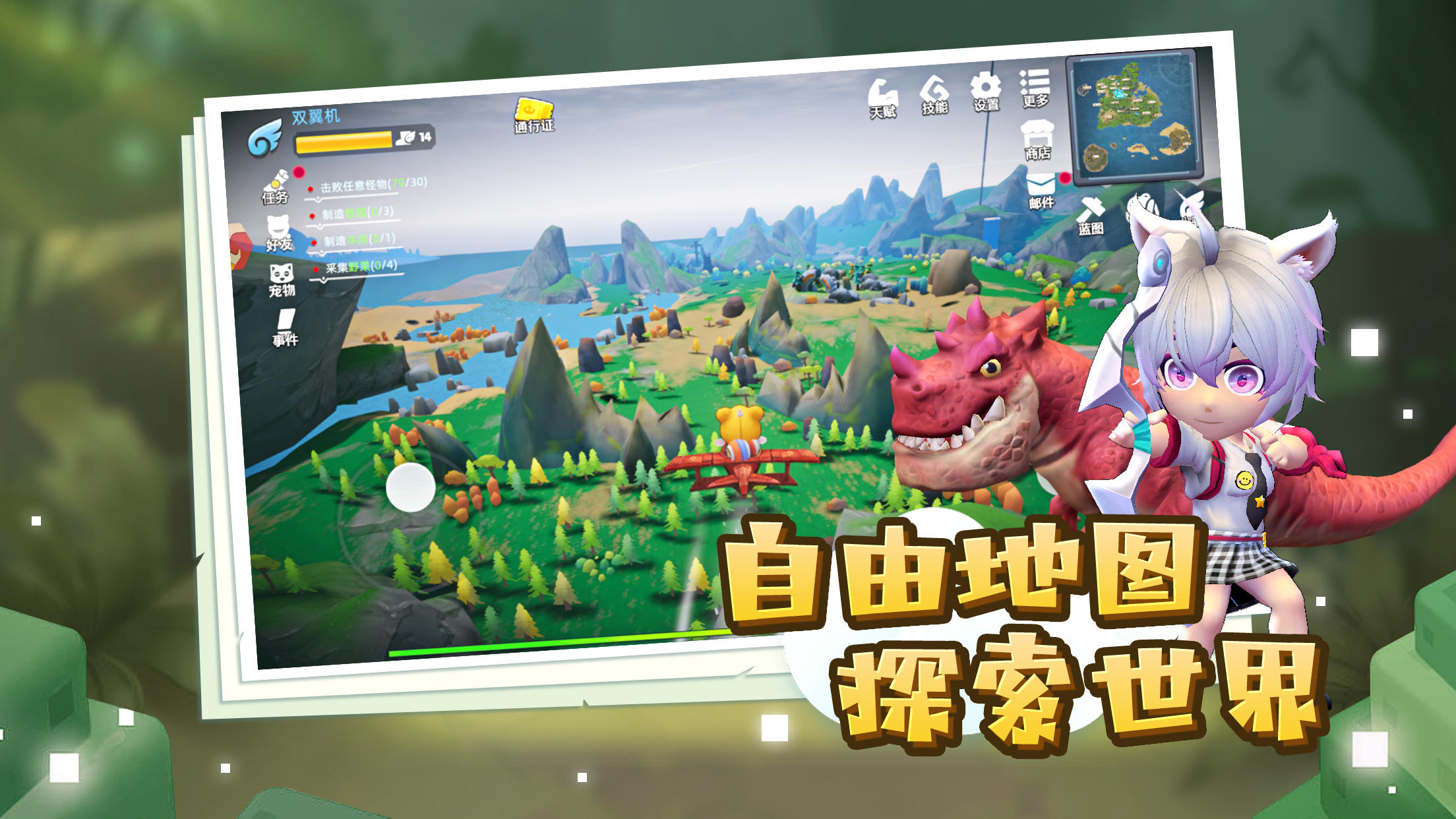 龙灵（测试服） Game Screenshot