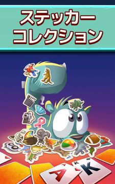 フェアウェイ ソリティア 爆裂! ゲームのスクリーンショット