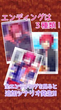 【無料育成】ちっちゃ男子 Game Screenshot