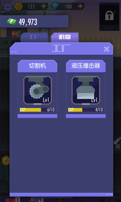 我赚钱特牛 Game Screenshot