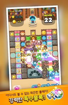 애니팡3 Game Screenshot