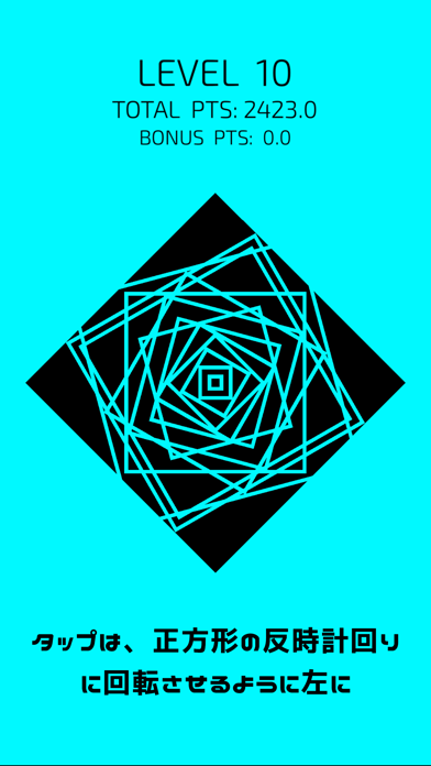 Spin Out ゲームのスクリーンショット