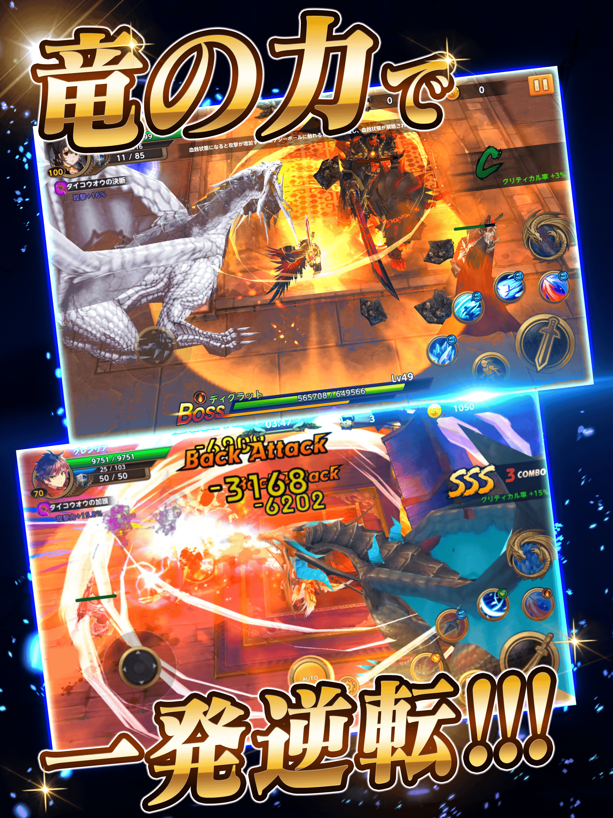 Captura de Tela do Jogo グレントリア  -眠レル竜ト暁ノ戦士ノ物語-