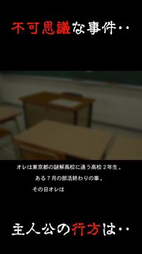 謎解き 〜地下に眠る煩悩の財宝〜 地下からの脱出 Game Screenshot