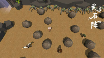 地牢大逃亡 Game Screenshot