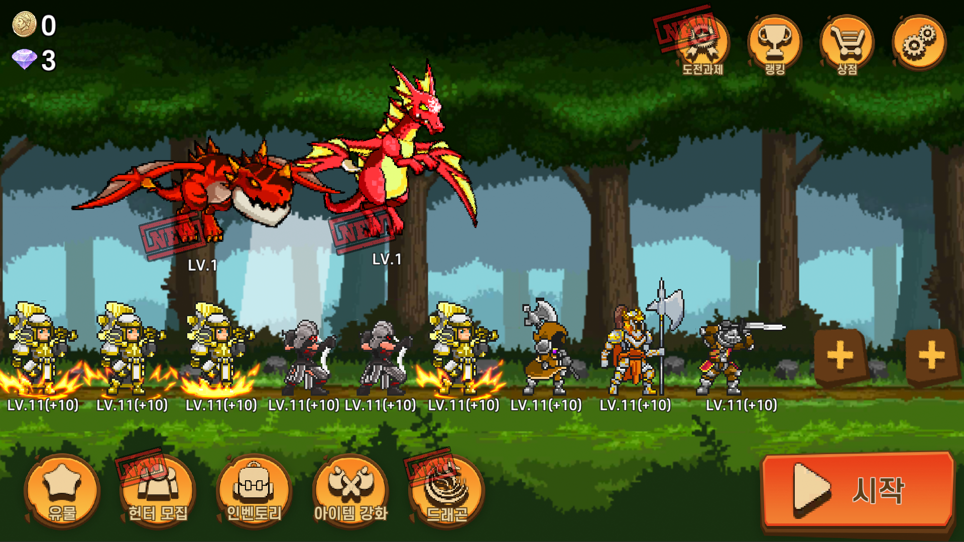 헌터 러시 게임 스크린샷