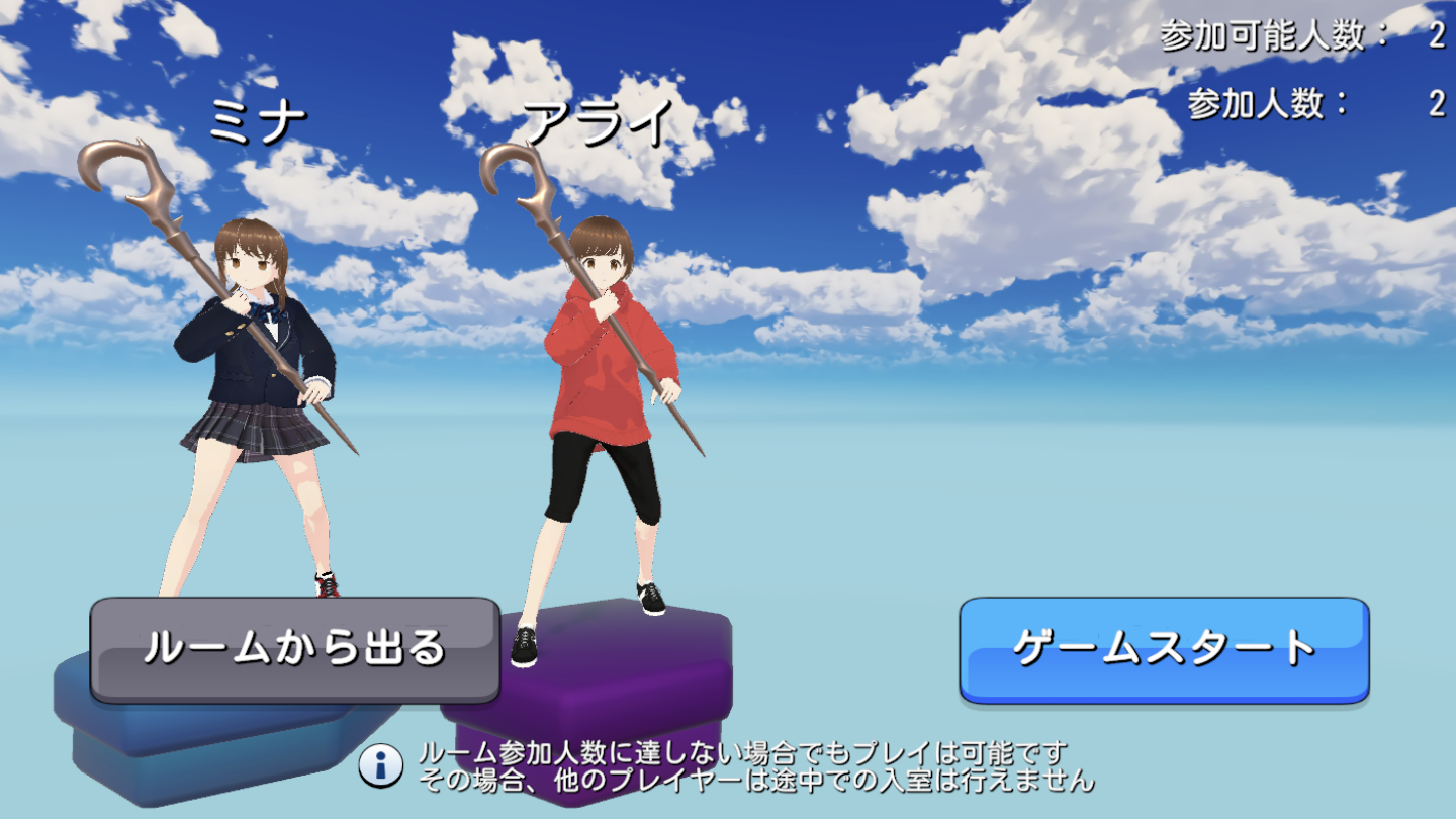 Screenshot of Fantasia