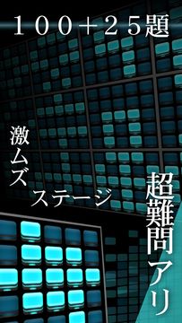 25BIT Game Screenshot