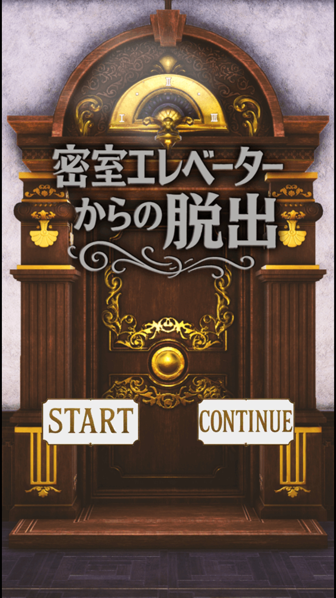 密室エレベーターからの脱出 Game Screenshot