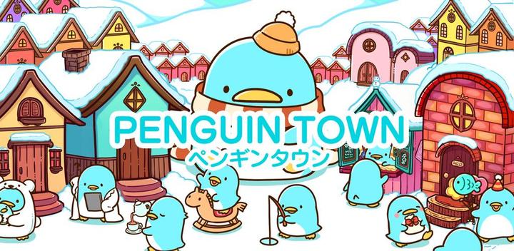 Banner of Idle Penguin Town 1.2.0