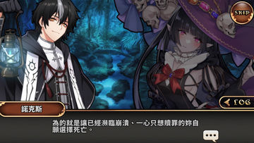 境界之詩Tactics ภาพหน้าจอเกม