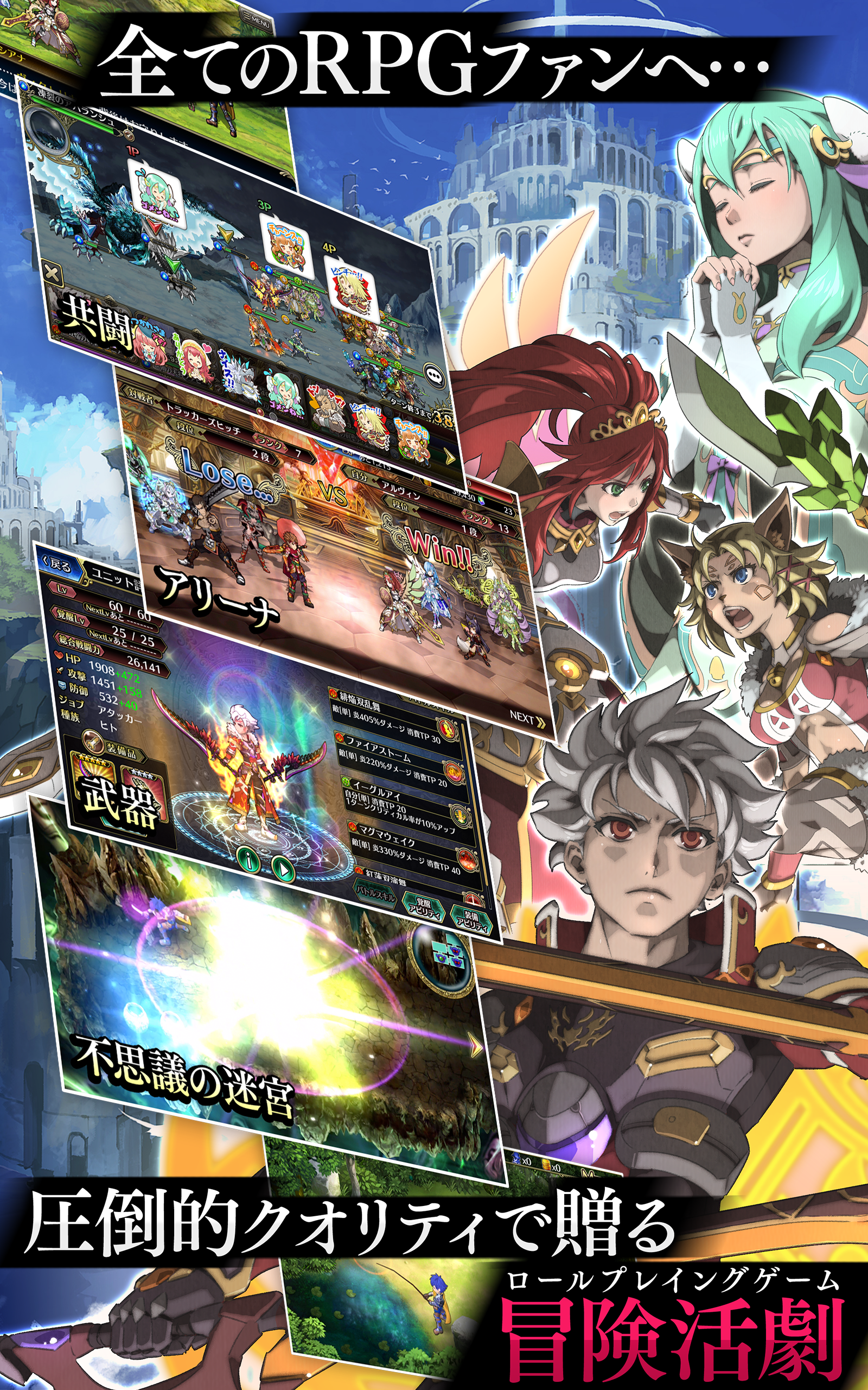 ブレイジング オデッセイ(BLAZING ODYSSEY) Game Screenshot