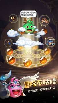 不思议迷宫 게임 스크린샷