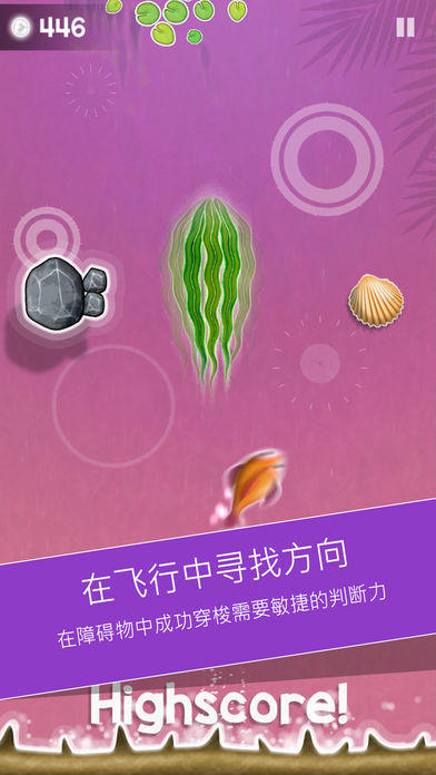 Cuplikan Layar Game SlipStream