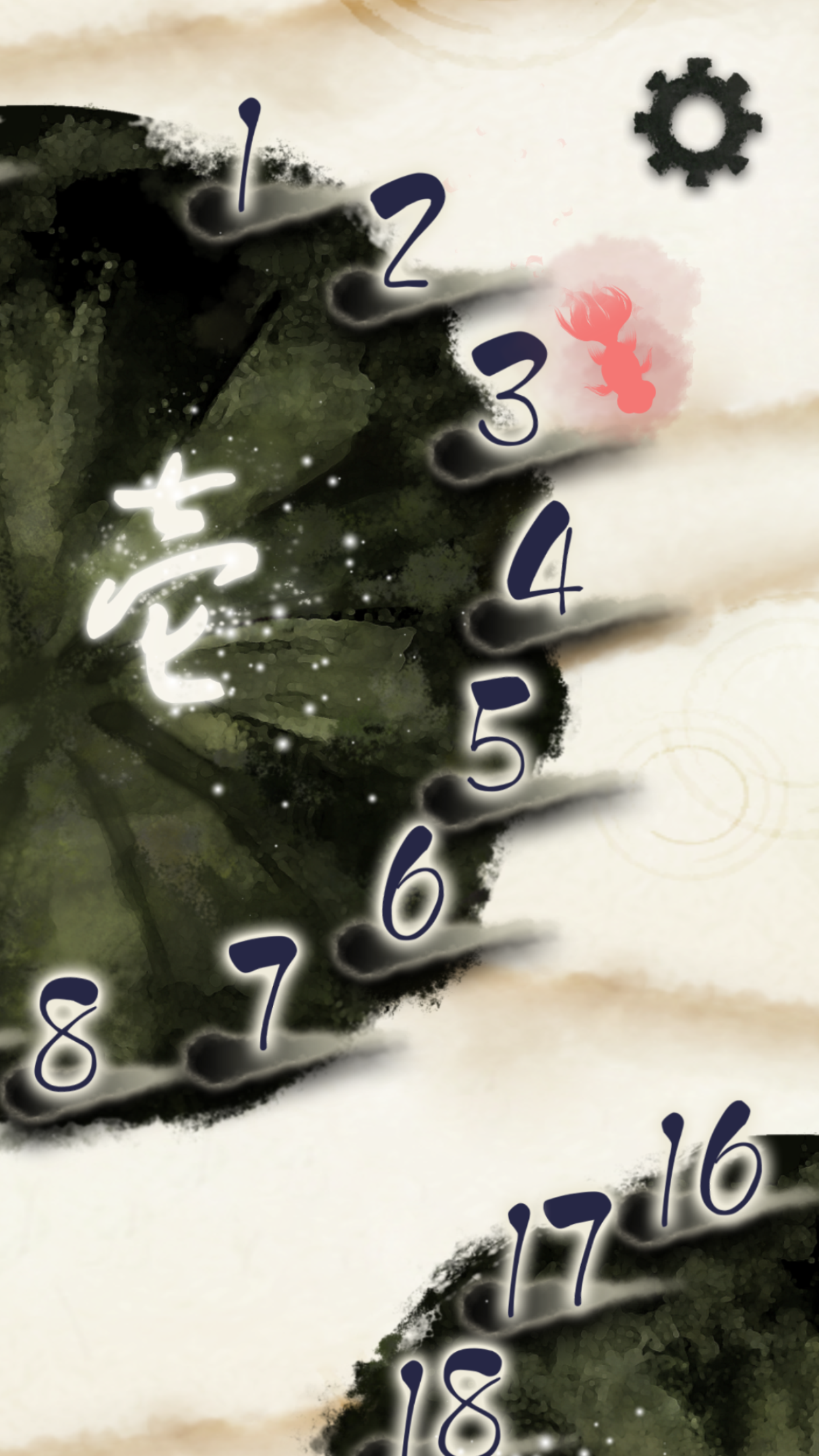 墨染（Sumizome） Game Screenshot