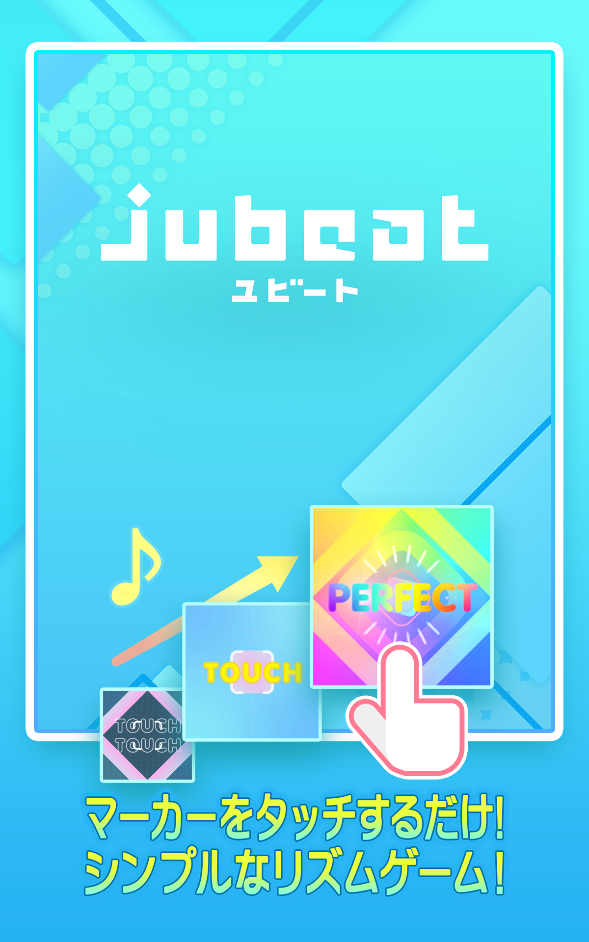 jubeat（ユビート） 遊戲截圖