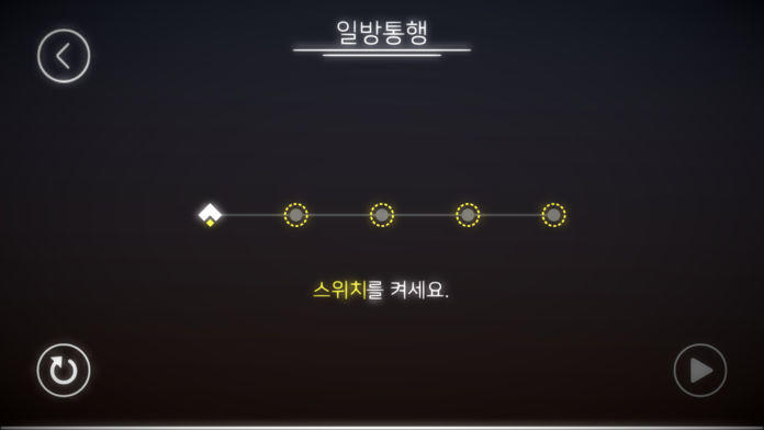 DENEV Game Screenshot