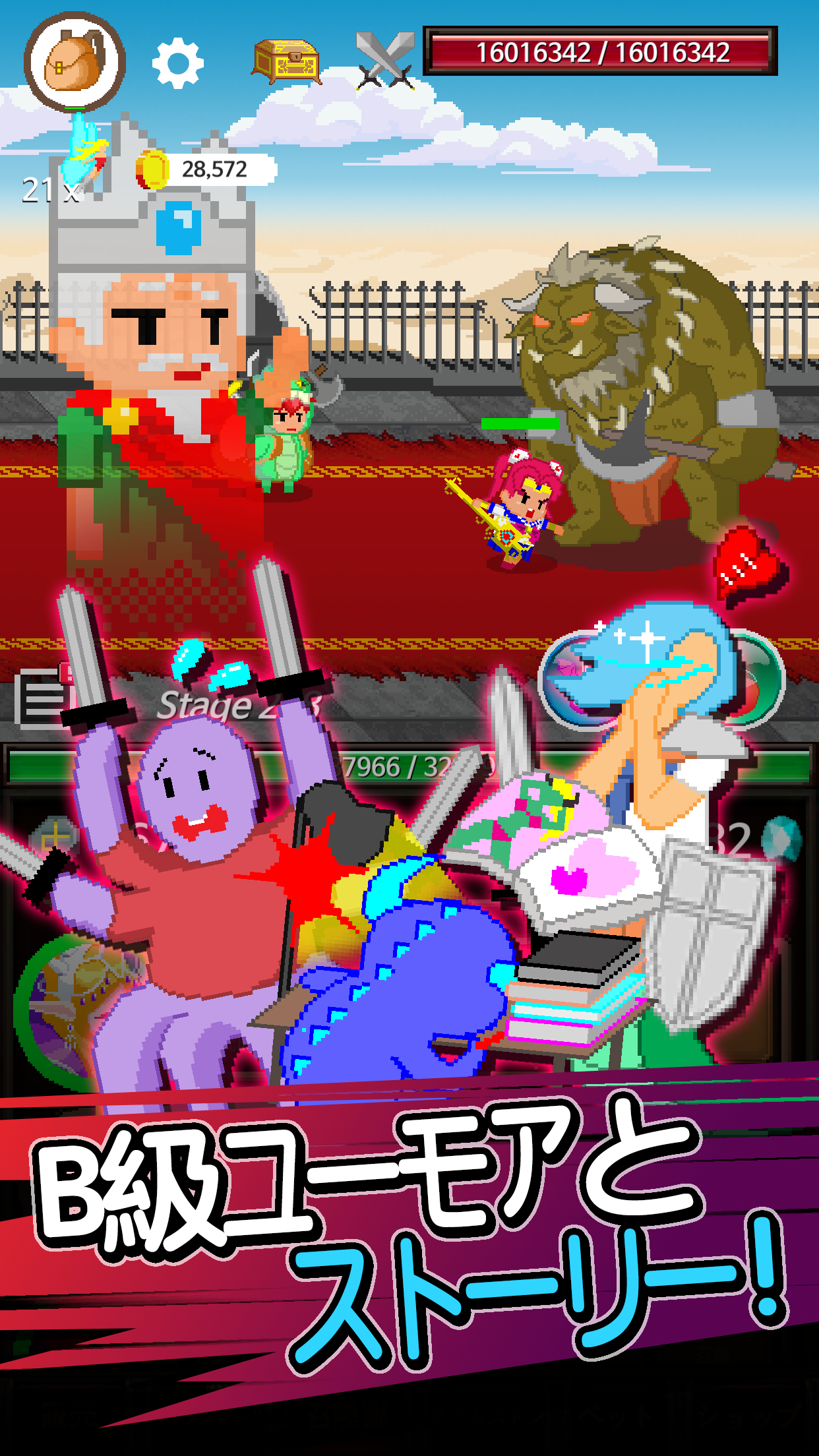 イカレタ勇者のコブン ゲームのスクリーンショット