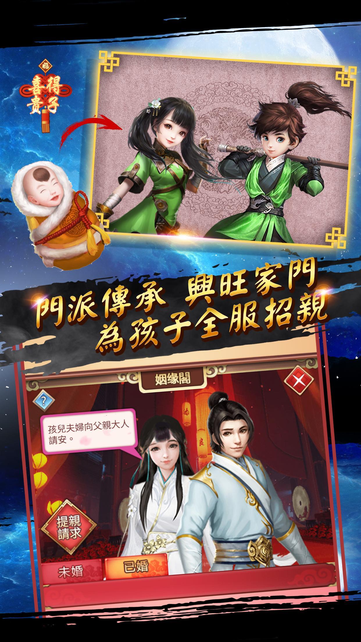 我要穿越當大俠-Vivian給你專鼠奶香 Game Screenshot
