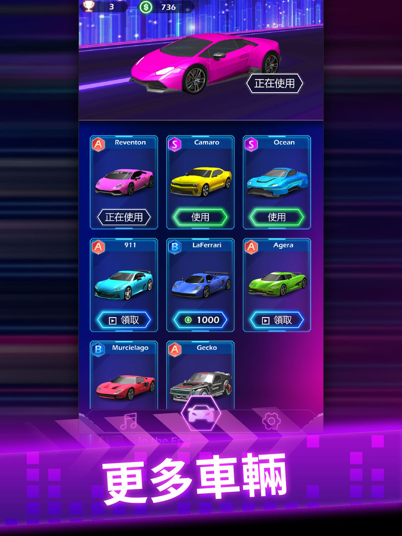 Beat Racing遊戲截圖