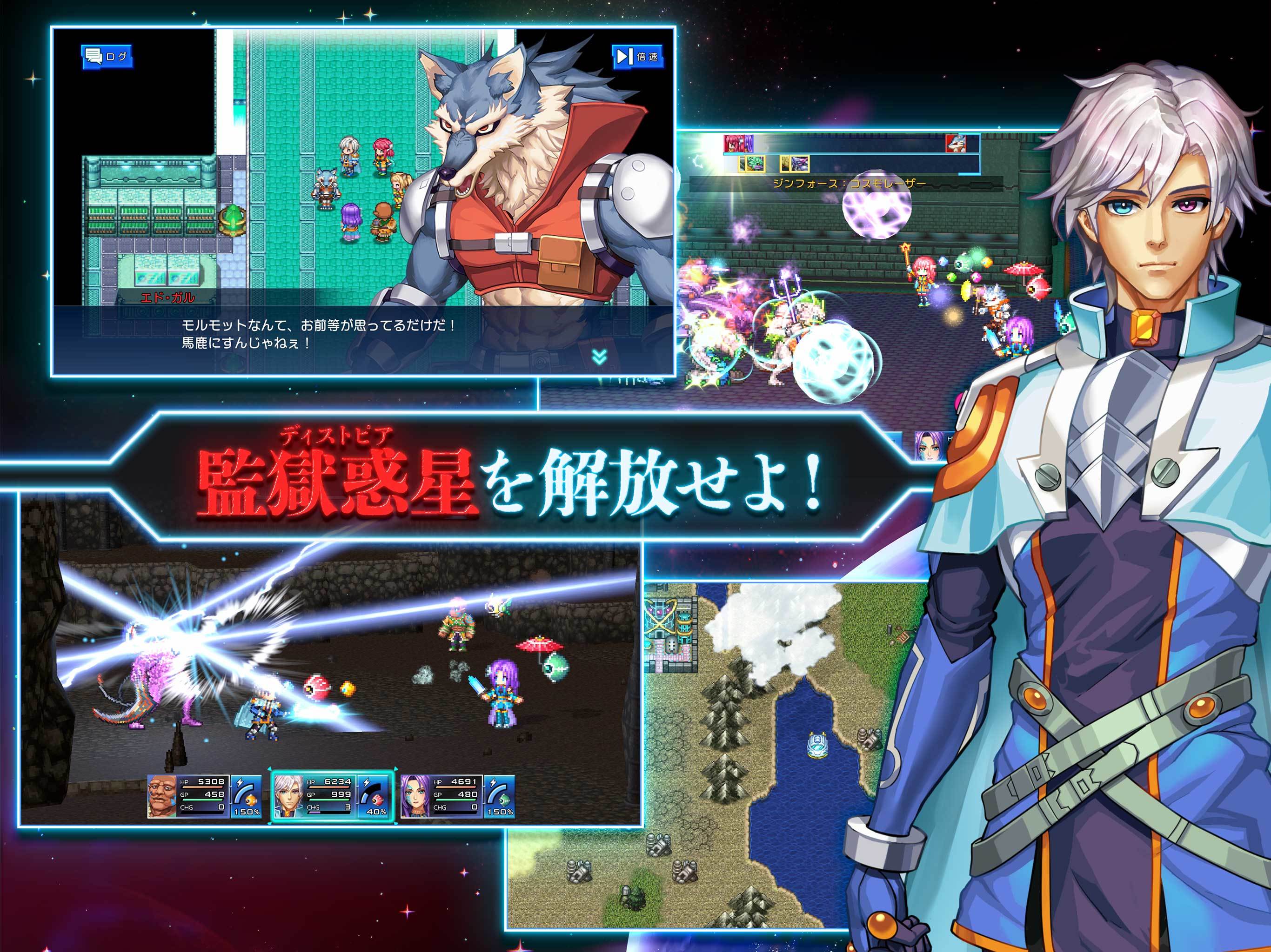 [Premium] RPG アーククロニクル Game Screenshot