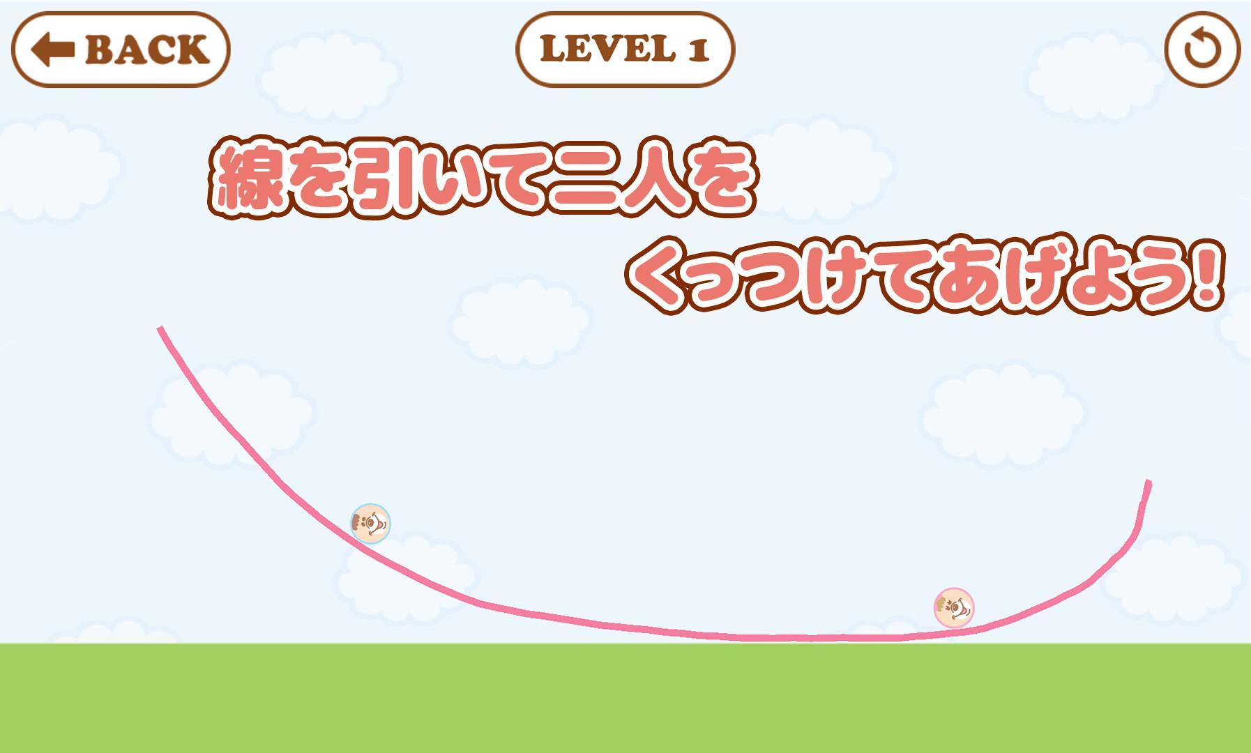 クマタン コロコロコッツン Game Screenshot