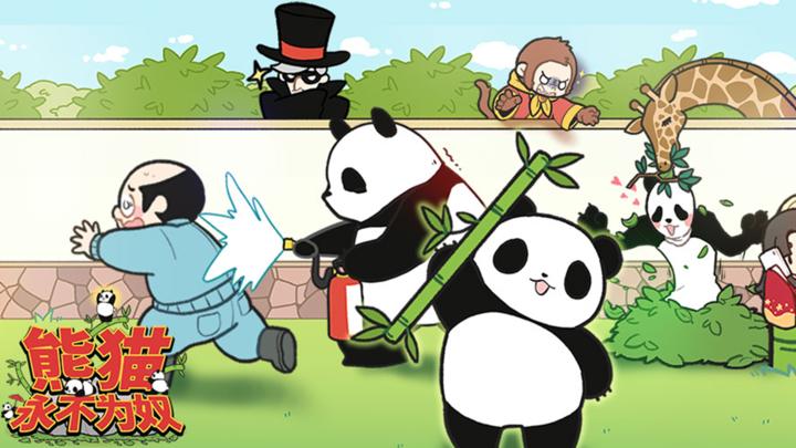 Banner of Pandas Are Never Slaved: Goodbye Breeders 1.00