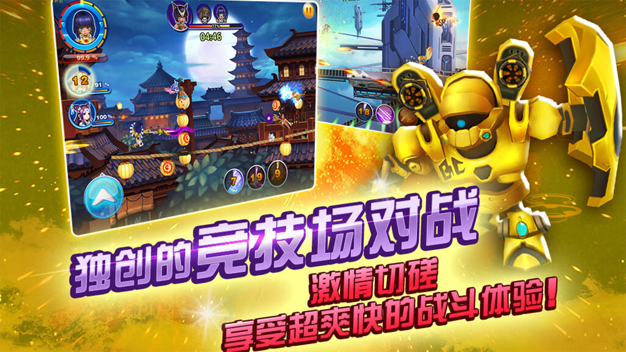 银河少女战队 ゲームのスクリーンショット