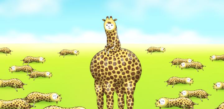 Banner of I am Giraffe 