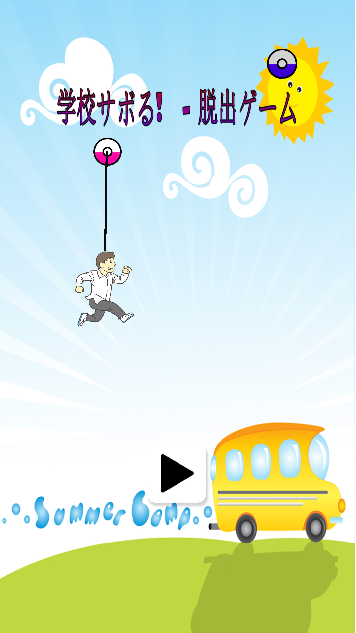 Screenshot 1 of ကျောင်းကိုကျော်သွားပါ - Escape Game Swing 0.1