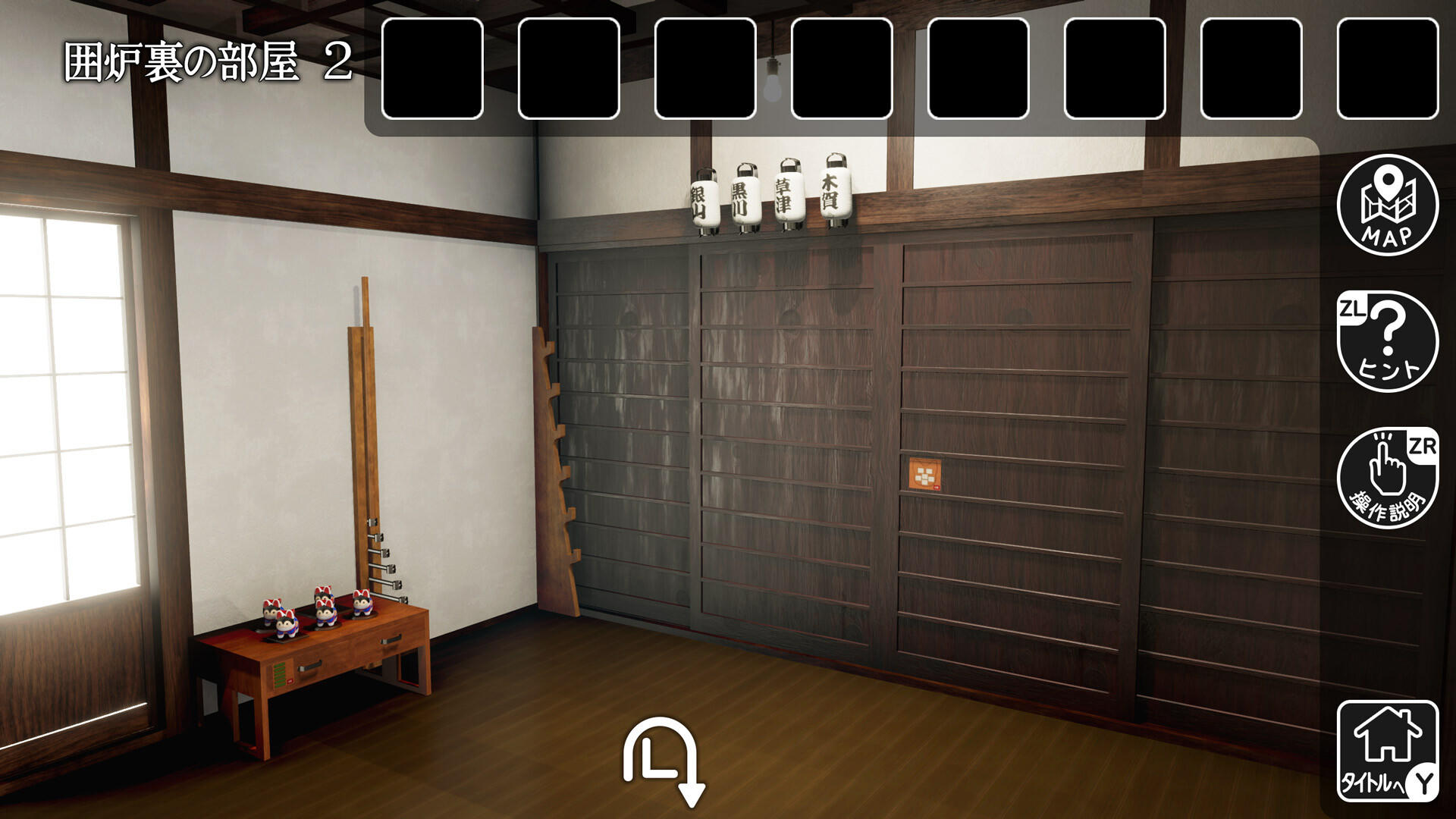 猫様の古民家からの脱出 Game Screenshot