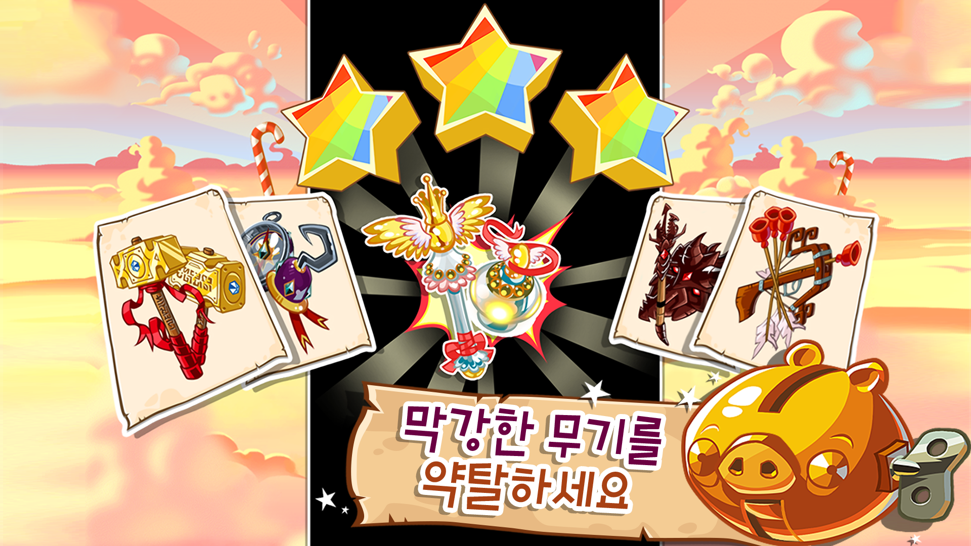 Angry Birds Epic RPG 게임 스크린샷