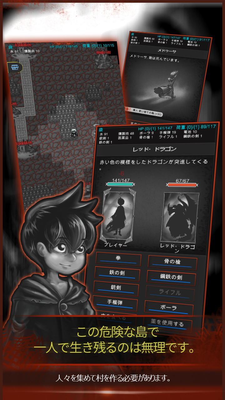 ダークドラゴン AD ゲームのスクリーンショット