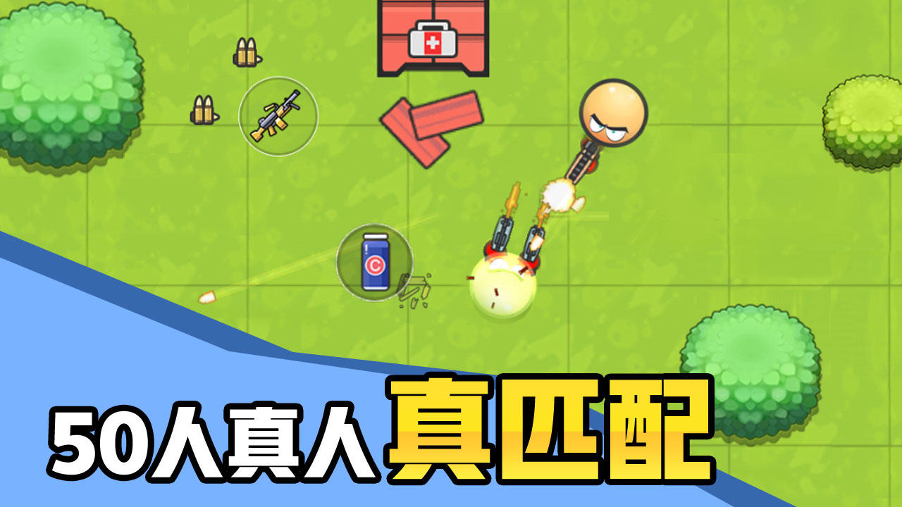 几何大逃亡 ภาพหน้าจอเกม