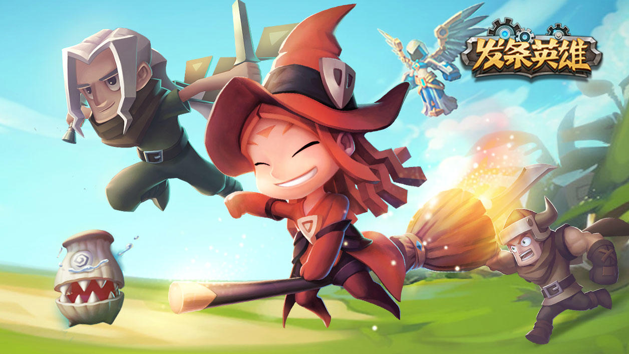 Screenshot dari video 发条英雄