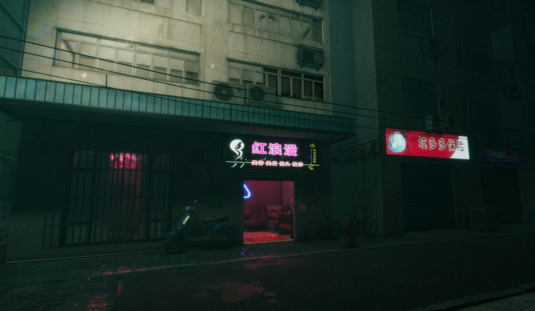 Screenshot of 迷离诡夜 blurred weird night