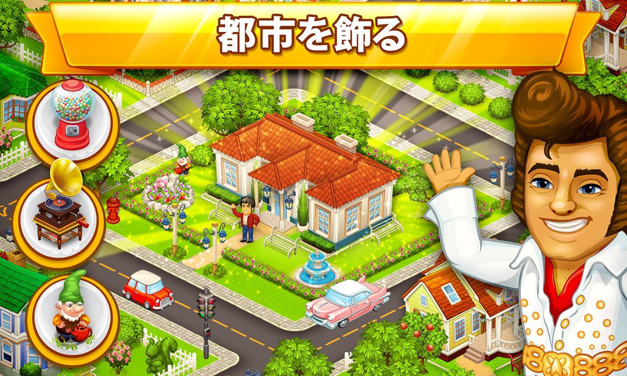 Cartoon city（カートーン・シティー）：農場と都市 ゲームのスクリーンショット