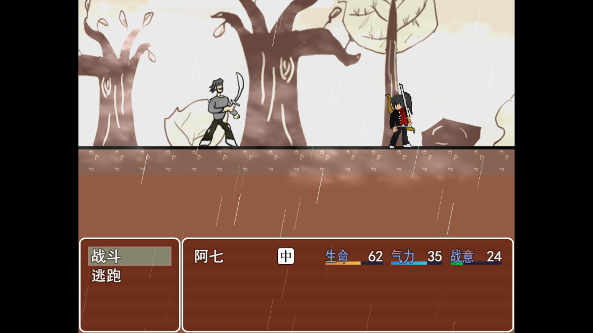 Screenshot 10 of 捕快阿七：病镇 Bailiff A Qi:Sick town 