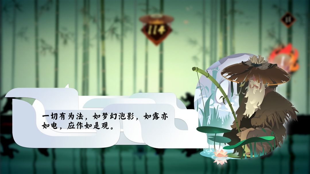Screenshot of 任侠