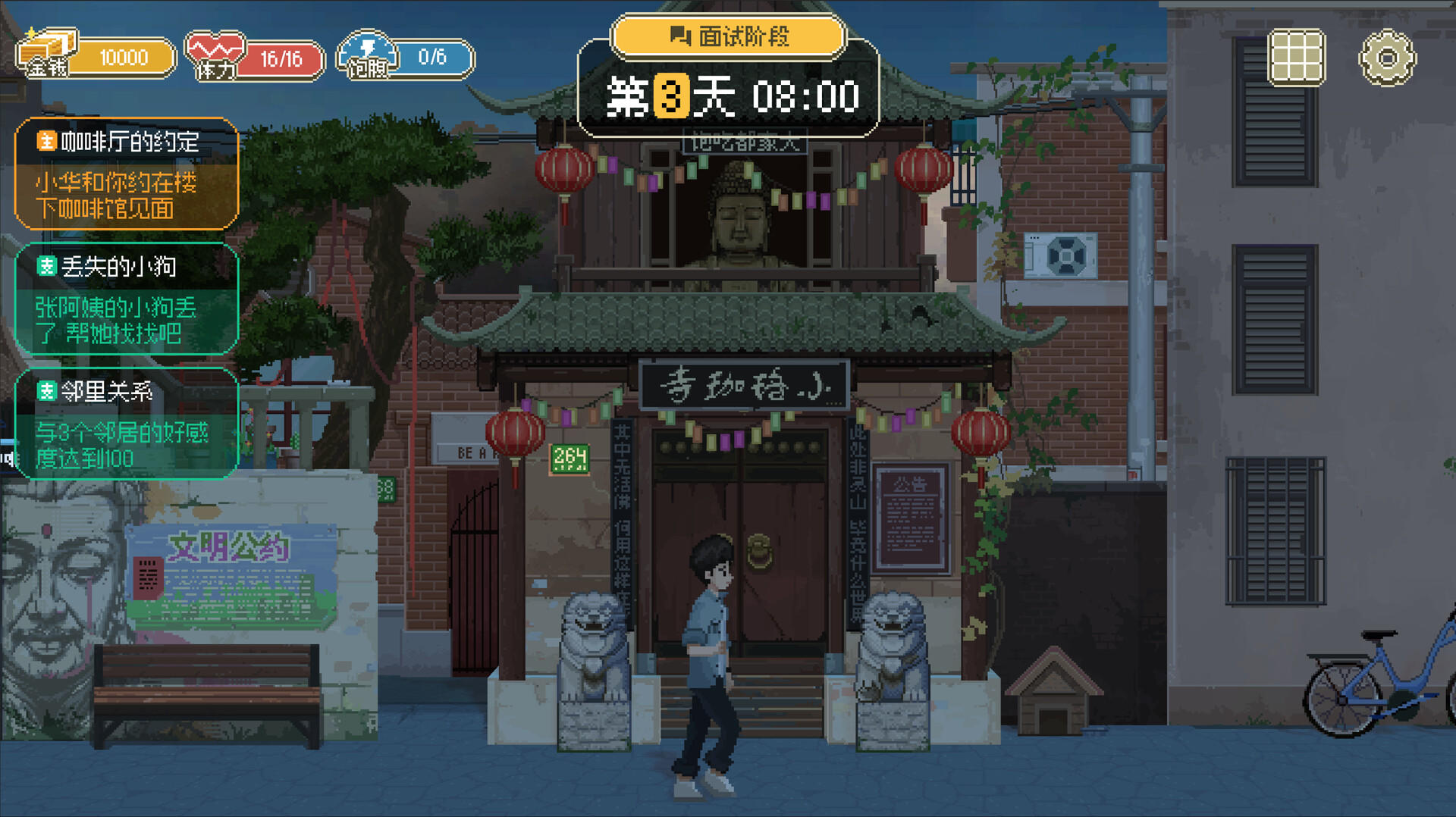 Screenshot of Game Designer Simulator