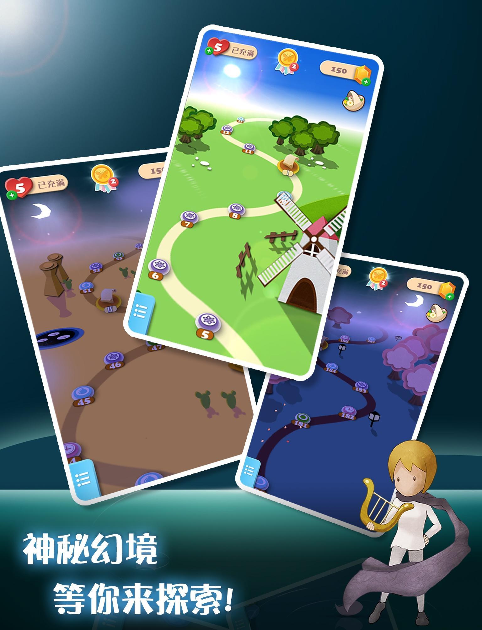 Forever Flower eliminate Game Screenshot